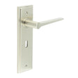 This is an image showing the Frelan - Knightbridge Door Handle Lock Backplate Satin Nickel available to order from T.H. Wiggans Ironmongery in Kendal