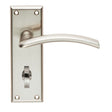 This is an image of Serozzetta - Trenta Lever on Bathroom Backplate - Satin Nickel available to order from T.H Wiggans Architectural Ironmongery in Kendal, quick delivery and discounted prices.